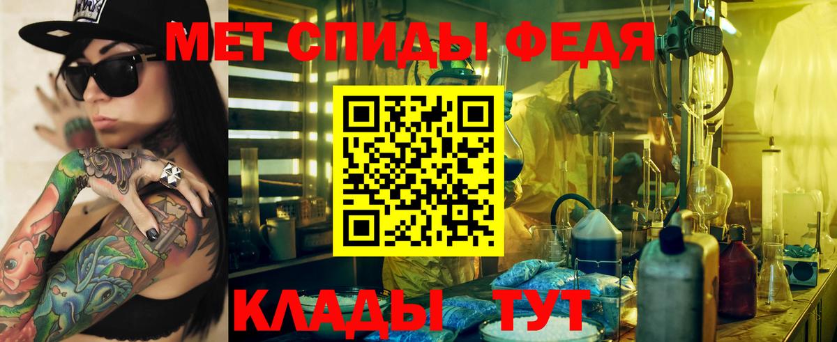 АМФ  Amphetamine VHQ  Вход с VPN  Вольск 