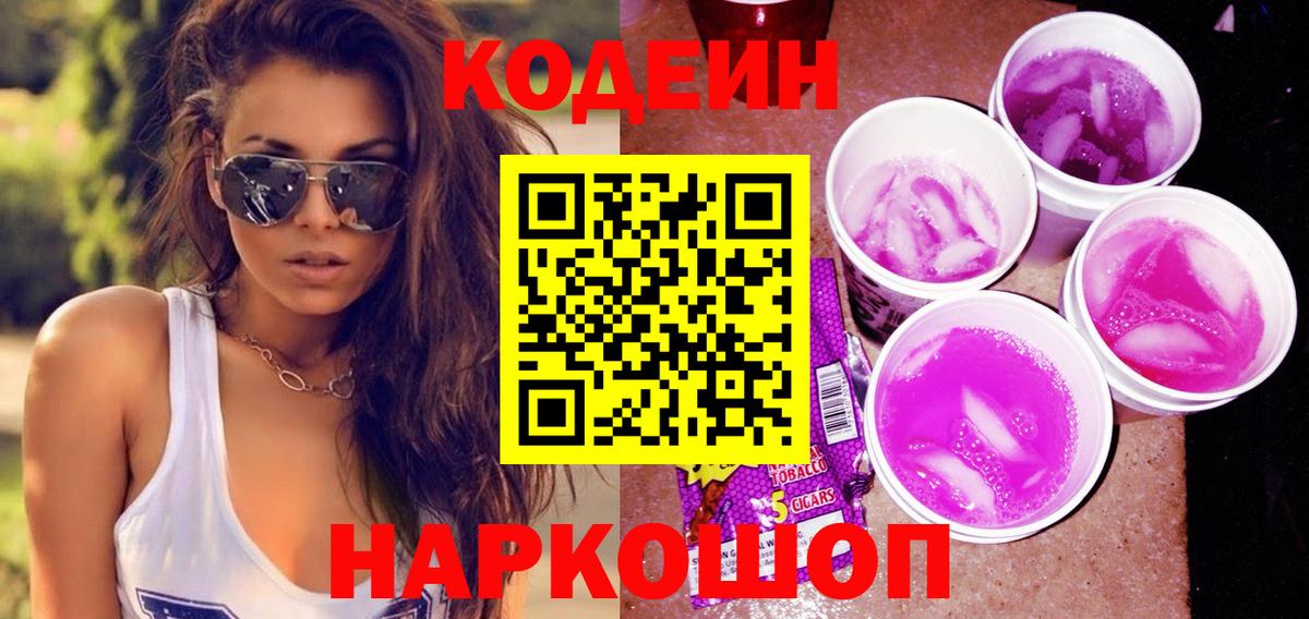 Cocaine Вольск