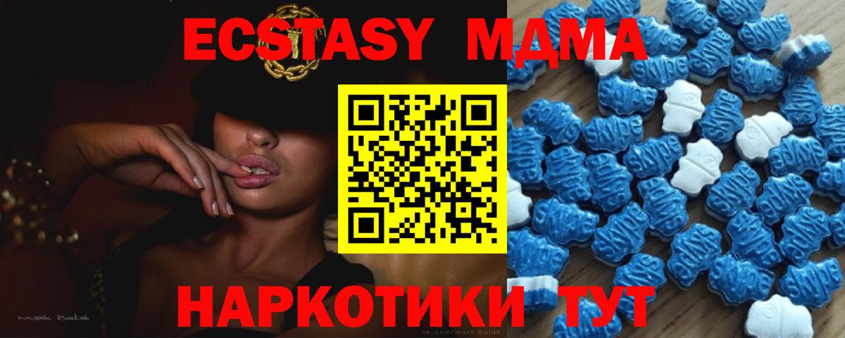 Ecstasy Punisher Вольск