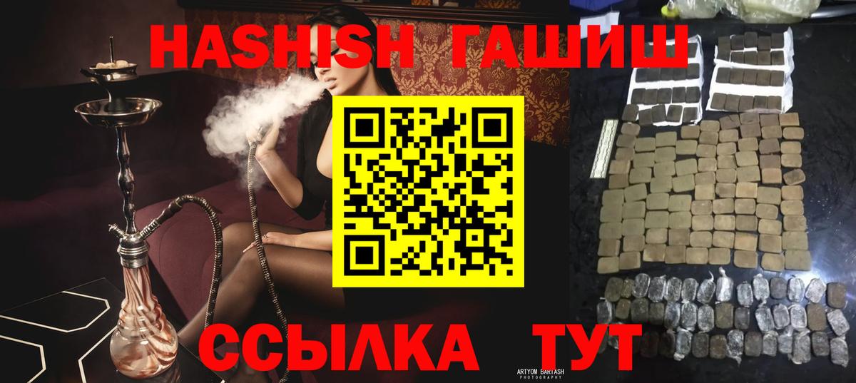 Гашиш индика сатива Вольск
