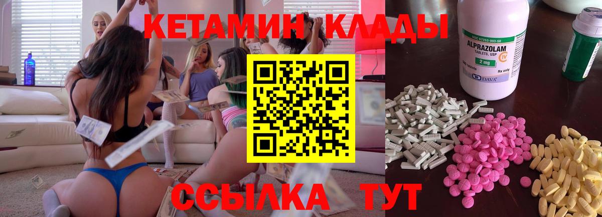 Alpha PVP СОЛЬ кристаллы  ГЕРОИН  Бошки Шишки  Мефедрон   Вход с VPN  ГАШ  Вольск  Cocaine 