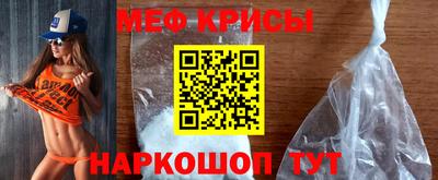 мет Лесосибирск