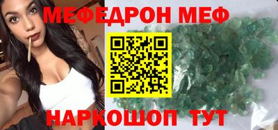 мдма Вязьма