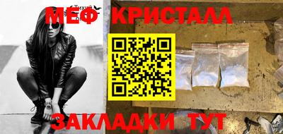 тгк Ливны