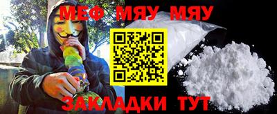 мет Лесосибирск