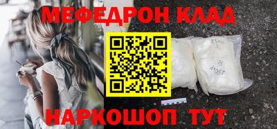 MESCALINE Вышний Волочёк