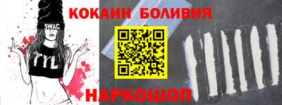 тгк Ливны