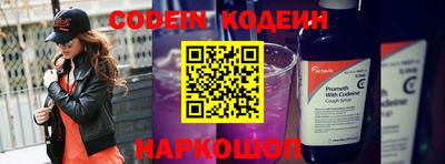тгк Ливны