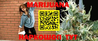 тгк Ливны