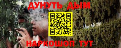 тгк Ливны
