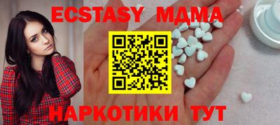 амф Ликино-Дулёво