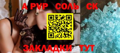 тгк Ливны
