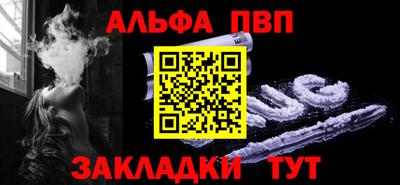 тгк Ливны
