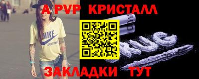 тгк Ливны