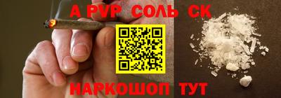 тгк Ливны