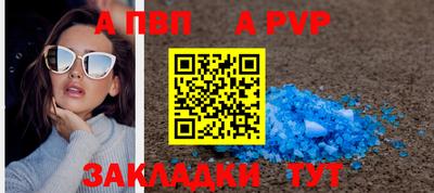 тгк Ливны