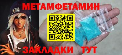 мет Лесосибирск