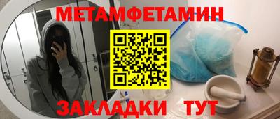 мет Лесосибирск