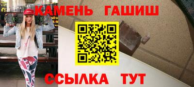 тгк Ливны