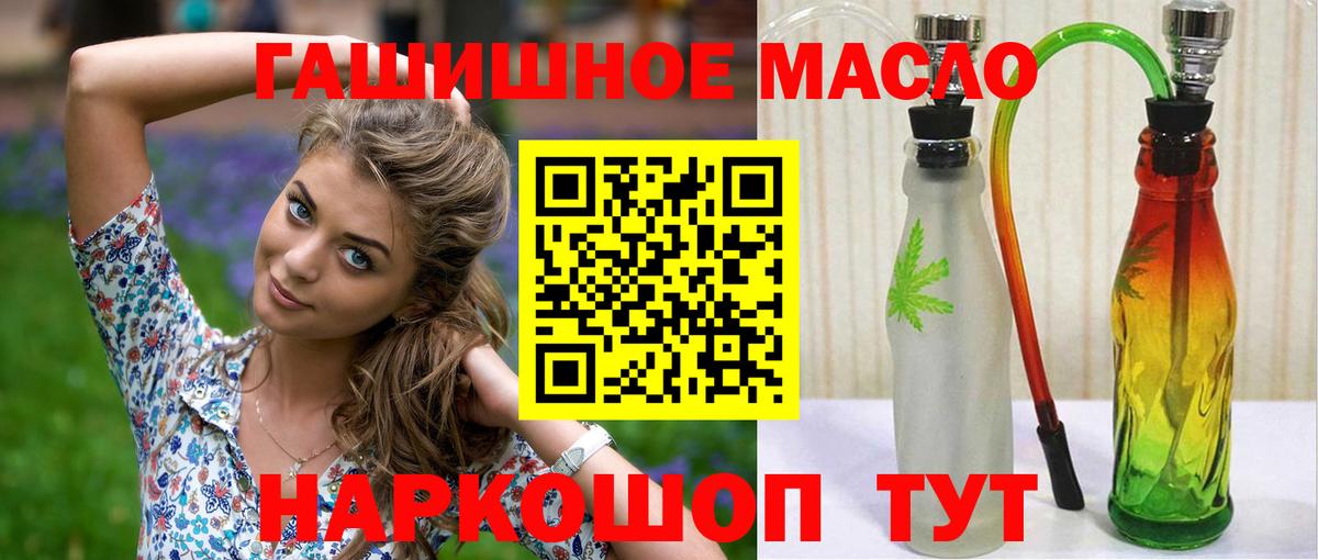Дистиллят ТГК Wax Вольск