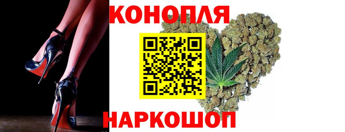 Бошки Шишки гибрид  Вход с VPN  Вольск  Бошки Шишки OG Kush 